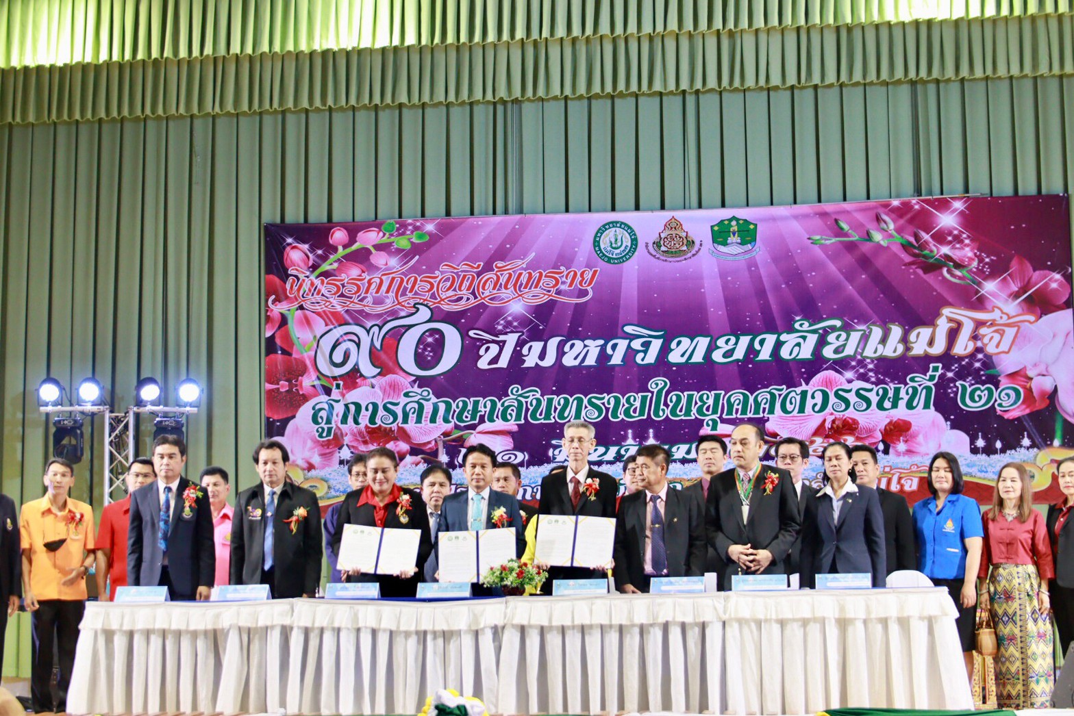 วิถีสันทราย 210366 ๒๓๐๓๒๒ 15