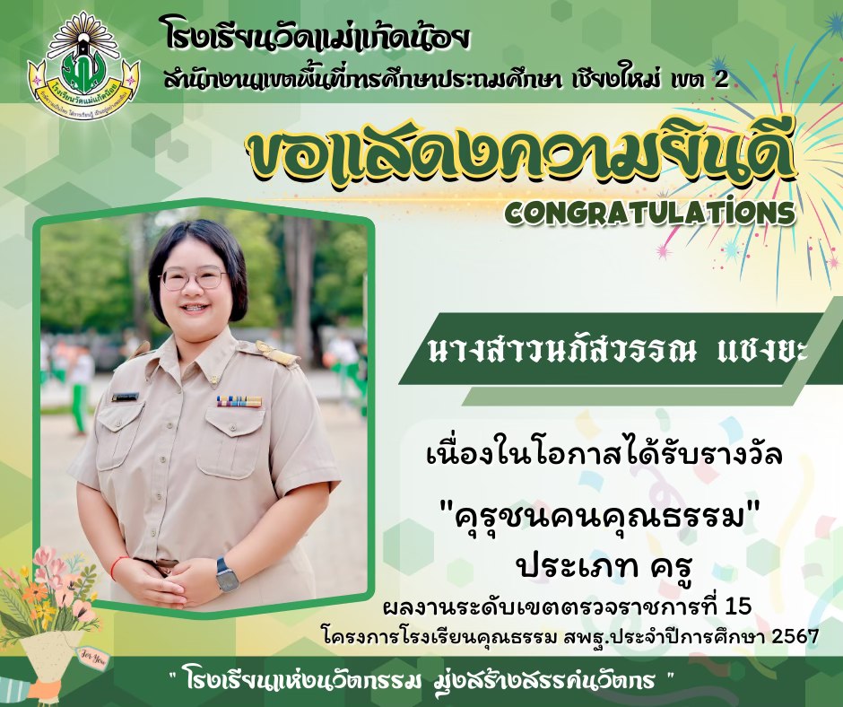 473574865 1139037954889452 2002251257516497741 n