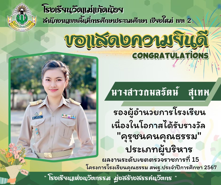 473758128 1139037944889453 6809909801053477330 n