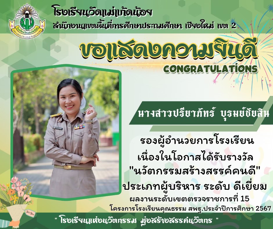 473954724 1139037968222784 4906125812698104929 n